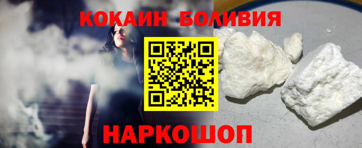 COCAIN Columbia Губаха