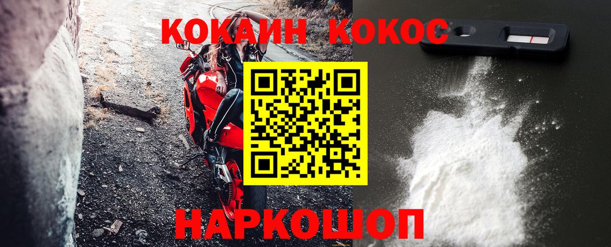 Губаха  COCAIN Эквадор  Кокаин  Вход с VPN  COCAIN Боливия 