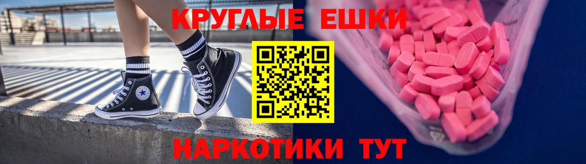 Экстази бентли  Вход с VPN  Губаха 