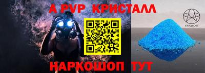 PSILOCYBIN Боровичи