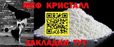 прущие крисы Братск