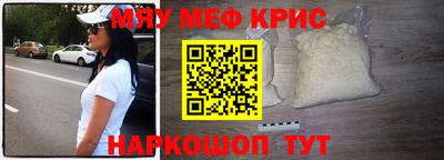 прущие крисы Братск