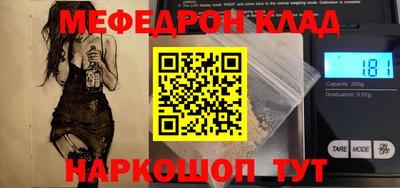 прущие крисы Братск