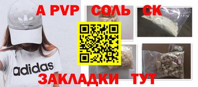 МДПВ Брянск