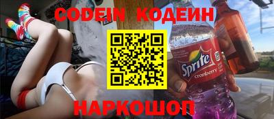 прущие крисы Братск