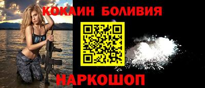 прущие крисы Братск