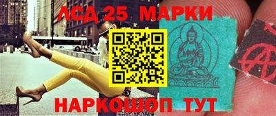 PSILOCYBIN Боровичи