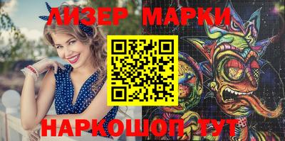 прущие крисы Братск