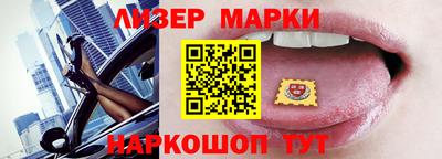 прущие крисы Братск