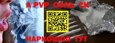 прущие крисы Братск