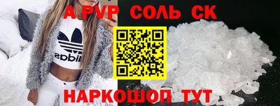 PSILOCYBIN Боровичи