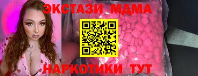 прущие крисы Братск