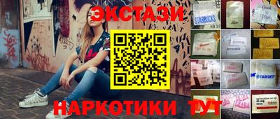 PSILOCYBIN Боровичи