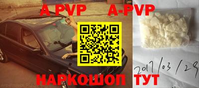 прущие крисы Братск