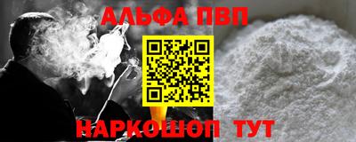 прущие крисы Братск