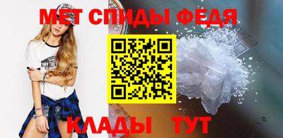 прущие крисы Братск