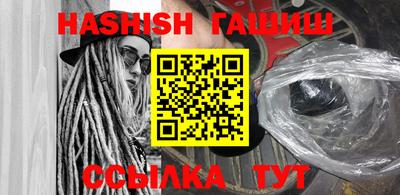 прущие крисы Братск