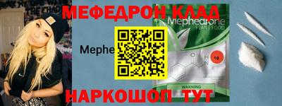 прущие крисы Братск