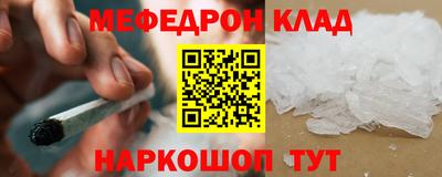 PSILOCYBIN Боровичи