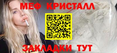 прущие крисы Братск