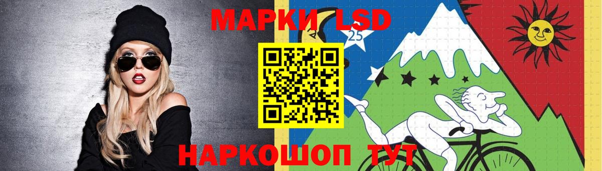 ЛСД экстази ecstasy Губаха