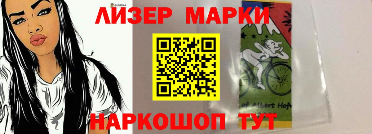 ЛСД экстази кислота  Вход с VPN  ссылка на мегу сайт  LSD-25 экстази  Губаха  LSD-25 экстази ecstasy 