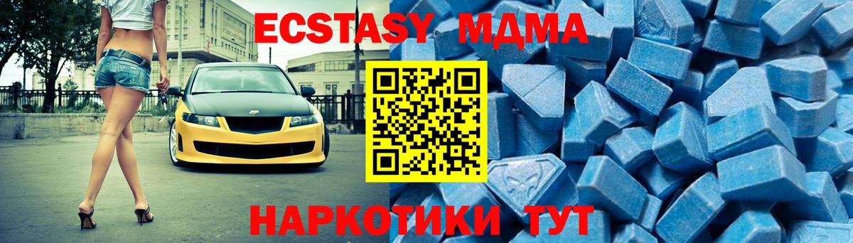 MDMA VHQ Губаха