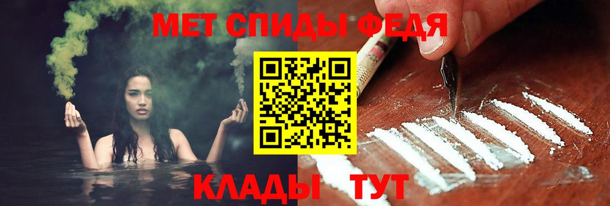 Метамфетамин Декстрометамфетамин 99.9% Губаха