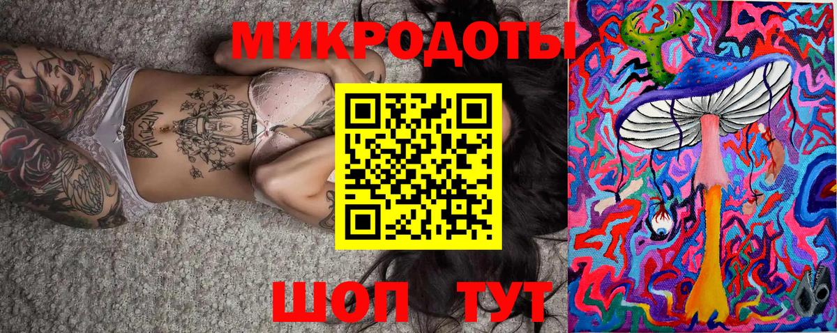 Губаха  Псилоцибиновые грибы Magic Shrooms  Вход с VPN 
