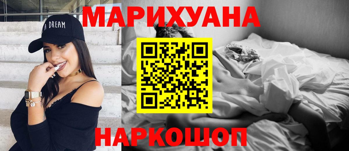Конопля сатива  Канабис SATIVA & INDICA  Каннабис ГИДРОПОН  Губаха  МАРИХУАНА план  Вход с VPN 