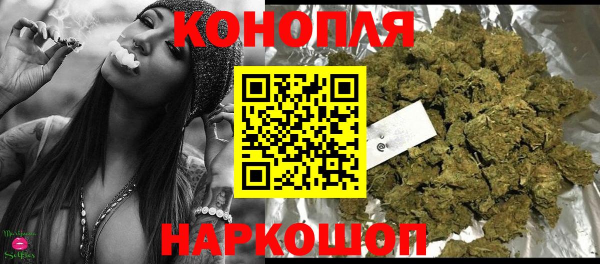 Бошки Шишки THC 21% Губаха